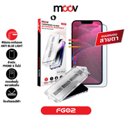[แพ็คส่ง 1 วัน] Moov FG02 ฟิล์มกระจก ฟิล์มไอโฟน ถนอมสายตา For iPhone 13 16 15 14 12 11 X Anti Blue L