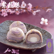 (官方旗艦店) 台灣百年餅店- 紫晶酥 (一盒3件) | 台灣必買 | 台灣特產 | 禮品精選
