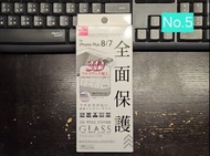 iPhone SE/8/7  (SE 保護貼），全要送平郵