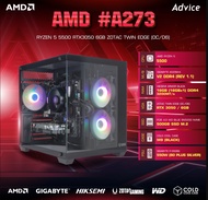 คอมประกอบ Advice : Computer Set AMD #A273 RYZEN 5 5500 RTX3050 6GB ZOTAC TWIN ED