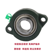 Vòng Bi Cầu Ngoài Hình Cầu SBLF201 202 203 204 205 206 207 Chân Ngắn Vòng Bi Lăn Mỏng Hình Thoi HKRB