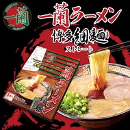 JAPAN Imported Ichiran Ramen 5 servings 日本进口一兰拉面 5份