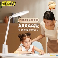 Good Vision AAAAA Eye Protection Lamp Anti-Myopia Table Lamp Learning Dedicated Children Students Wr