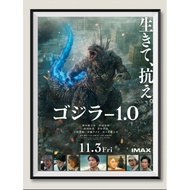Godzilla: Minus One (2023) Movie Poster