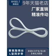 Polyurethane Steel Wire Synchronization Belt 360/375/510/540/600L Synchronous Belt Transmission Belt