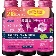 Asahi 完美 Asta 膠原蛋白飲料 50mlX3
