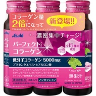 asahi Perfect ASTA膠原蛋白飲料50mlx3