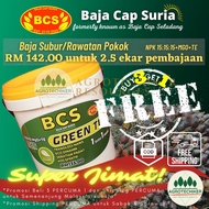 Baja Sawit Rawatan Pokok BCS (5.5 kg) [FREE POSTAGE] Baja Cap Seladang Baja Sawit Terbaik