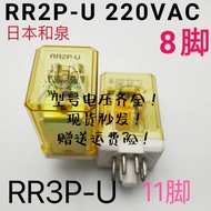 Original Authentic IDEC IDEC Izumi Middle Relay RR2P-U RR3P-U RH4B-U DC24V AC220V