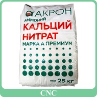 25KG Imported Premium Calcium Nitrate Russia CN Water Soluble Fertilizer Fertiliser Baja Larut Air