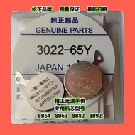 Watch Accessories Brand New CTL920F Light Kinetic Energy Battery 3022.65 Y Solar Radio Controlled Wa