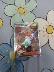 奧琳博士的氣魄SR Pokemon Card ptcg deck料 高版本 古代