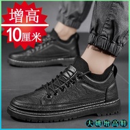{Dayao Height Increasing Shoes} Short Individuals Don't Find~Height Increasing Shoes Men 10cm Summer