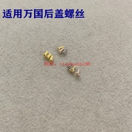 Suitable for IWC Back Cover Screws IWC Watch Bottom Cover Case Flat Small Screws Watch Repair Parts