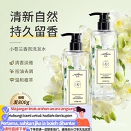 Get gifts/HY-JD MCHOIX Freesia Perfume Shampoo Female Oil Control Anti-Dandruf and Relieve Itching S