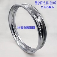 Rim keluli roda motosikal universal, 36 lubang, rim keluli berlapis elektro 8 gred, aksesori rim rod