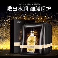 VENZEN 24k Gold Hyaluronic Facial Mask/pc 梵贞玻尿酸24k黄金面膜/片