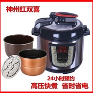 H-Y/ Smart Electric Pressure Cooker Household Reservation High-Pressure Rice Cooker Mini Multi-Function Pressure Cooker