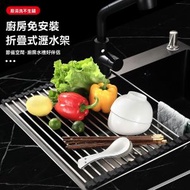 304不銹鋼瀝水架 - 洗碗池碗架 折疊置物架 碗碟餐具收納架