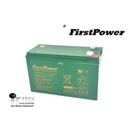PREMIUM FIRSTPOWER GP   Battery 12V 7.2AH Rechargeable SLA VRLA Battery FOR ALARM AUTOGATE ETC