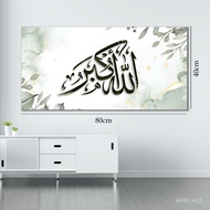 Allah, Akbar wall decoration calligraphy, home decoration decoration, calligraphy of Allah, Akbar
