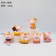 E High-value Fox Baby Lingna Belle Service Box Doll diy Office Desktop Decoration Cake Decoration 12
