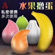 飞机杯学生自慰器男用全自动撸撸杯丝袜充气娃娃便携品  guanwai.my20250428