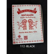 12 sacket / 1 kotak fabric dye pewarna pakaian dye seluar pemati warna cloth dye pengekal warna luki