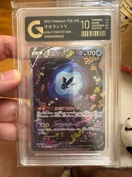 放日文Pokémon Card霓虹魚sar