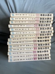 The Legend of the Condor Heroes Manga Set 射鵰英雄傳 漫畫