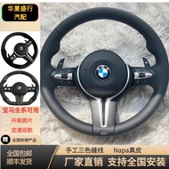 Bmw Steering Wheel 1 to 7 Series X1 to X6 Old Model Steering Wheel Change Steering Wheel Upgrade Assembly Main Sales~Rolls Royce Bentley Lexus Ferrari Lamborghini Porsche Audi BMW and other Upgrade Facelift Accessories Dismantling Car Parts Old Model Upgr