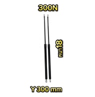 PL AUTO  Yโช๊คค้ำ2 จังหวะ 1 คู่ มีความยาวให้เลือก 250/300/350/400/450/500/550/600/650/700 มม. แรงรับ
