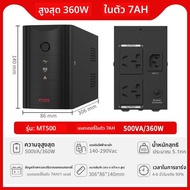 Power Supply Uninterruptible UPS 3000VA 1800W SVC C3K3KVA3KW สำรองสำหรับเซิร์ฟเวอร์ ดูดซับแรงดันไฟฟ้