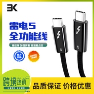 Kabel Data Thunderbolt 5 Jenis-C Bersalut Perak Koaksial 120G Penghantaran 16K Serasi Fungsi Penuh 2
