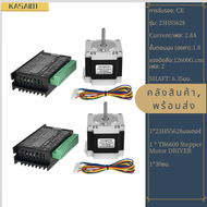 Nema 23 23HS5628 Stepper Motor 57มอเตอร์2.8A พร้อม TB6600 Stepper Motor Driver NEMA17 23สำหรับ CNC แ