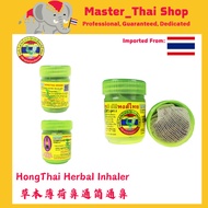 HONG THAI HERBAL INHALER 10g Big Size 泰国草本薄荷鼻通筒通鼻
