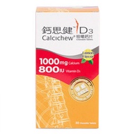 鈣思健 - Calcichew D3咀嚼鈣片 (1000mg鈣+800IU維他命D3)