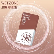 Wei Zong imported hyaluronic acid 003 ultra-thin condom for卫纵进口玻尿酸003超薄避孕套男用超薄快感安全套套潮如泉涌12.29