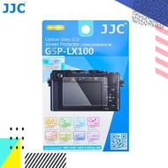 JJC GSP-LX100 Tempered Glass Camera Screen Protector f/Panasonic DMC-LX100,