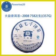 TAETEA Puer 2008 7582 大益普洱茶 357g