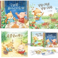 < Shangyi > Arnie And Abu Creation 10th Anniversary Commemorative Set Of Books The World's Best Muff
