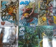 中古 絕版 山海逆戰 25本