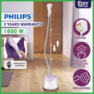 【SIRIM 3 PIN 】 PHILIPS Garment Stand Steamer Iron Steam GC483/36 GC483 GC487 Seterika Wap Berdiri 烫斗 GC481 TEFAL DT6130