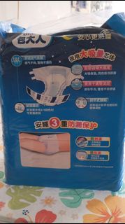 包大人紙尿片
