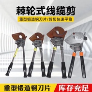 Scissor Cable Gear J52J75J95J100J130Manual Cable Steel Strand Cable Ratchet Type Wholesale YEK9