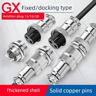 GX12 Aviation Plug Socket gx16 Connector gx20 Male Female Butt Plug Straight Plug Metal Connector Ro