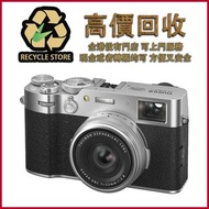 Fujifilm富士X100VI 40，二手相機鏡頭，數碼相機，菲林相機，中古相機。Leica萊卡，Rollei祿來，Hasselblad哈蘇，Canon佳能，Mamiya瑪米亞，Nikon尼康，ZE