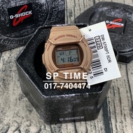 CASIO G-SHOCK DW-5700PT-5DR / DW-5700PT-5D / DW-5700PT-5 / DW-5700PT / DW-5700