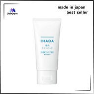 IHADA Medicated Night Pack Apply-like Sheet Mask Intensive Care for Rough Skin IHADA [Quasi] 70g | I