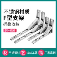Stainless Steel Folding Triangle Movable Bracket Shelf Shelf Shelf Storage Bracket Wall Bracket Shel